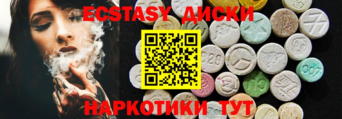 А ПВП СК кристаллы  COCAIN  Купить наркотик  COCAIN  Вход с VPN  МЕФ кристаллы  Ипатово  Бошки Шишки 