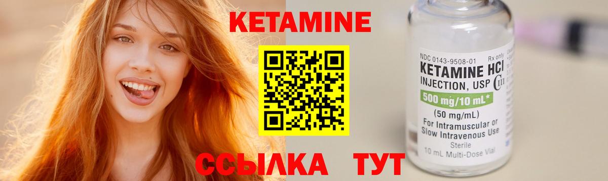 Ипатово  Кетамин VHQ  blacksprut сайт  Вход с VPN 