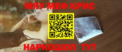 экстази Краснознаменск