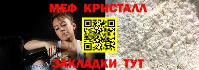 экстази Краснознаменск