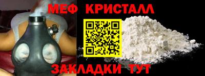 каннабис Краснодар