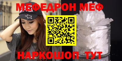 каннабис Краснодар