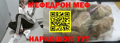 экстази Краснознаменск