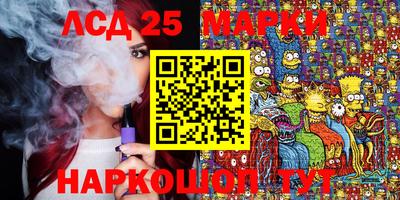 экстази Краснознаменск