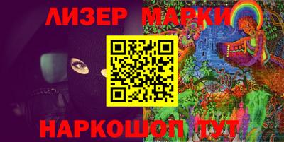 меф Краснокаменск