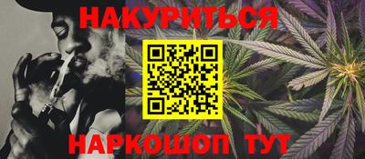 меф Краснокаменск