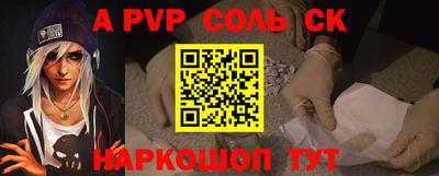 экстази Краснознаменск