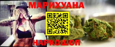 каннабис Краснодар