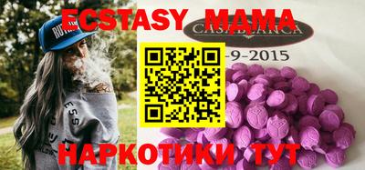 меф Краснокаменск