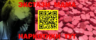 каннабис Краснодар
