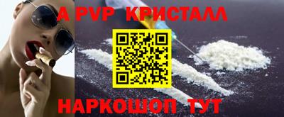 меф Краснокаменск