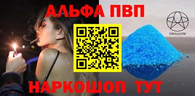 меф Краснокаменск