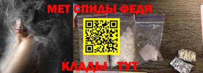меф Краснокаменск