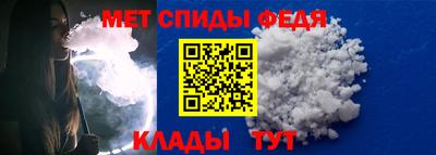 меф Краснокаменск