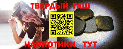 каннабис Краснодар