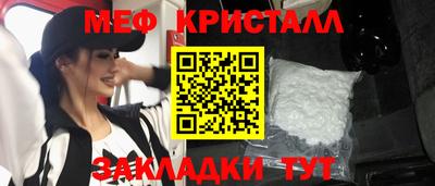 экстази Краснознаменск
