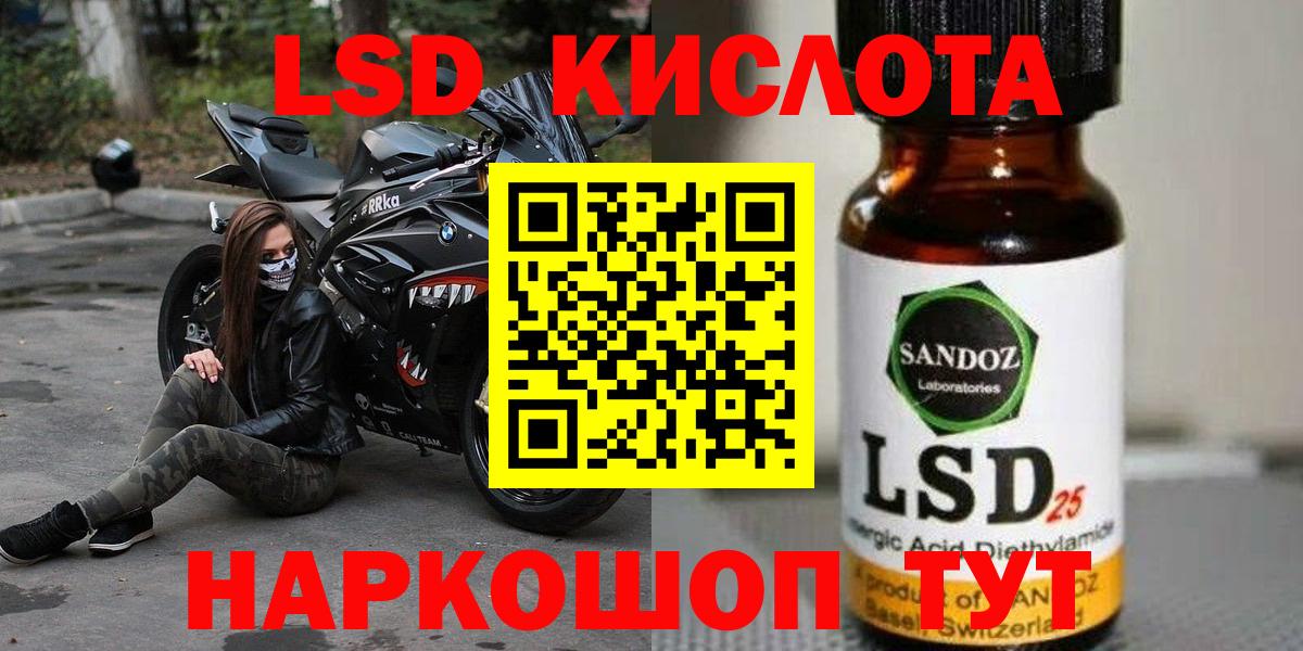 ЛСД экстази ecstasy Ипатово