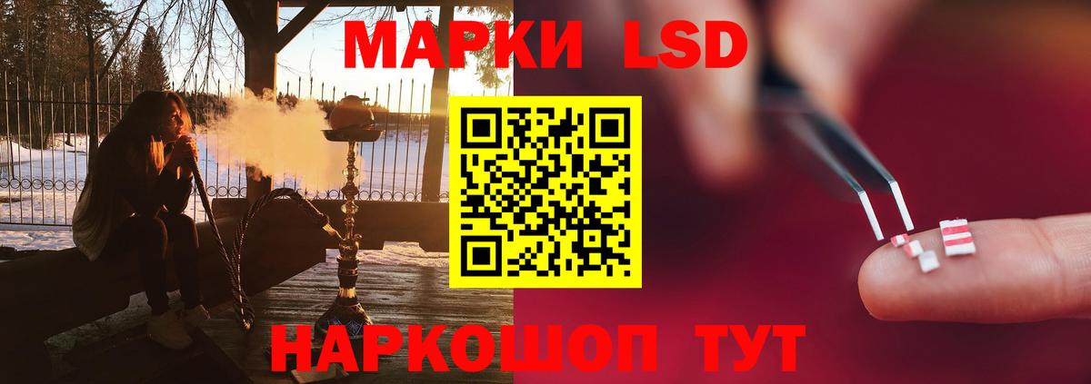 Лсд 25 экстази  Лсд 25 экстази кислота  Вход с VPN  ЛСД экстази кислота  Ипатово 