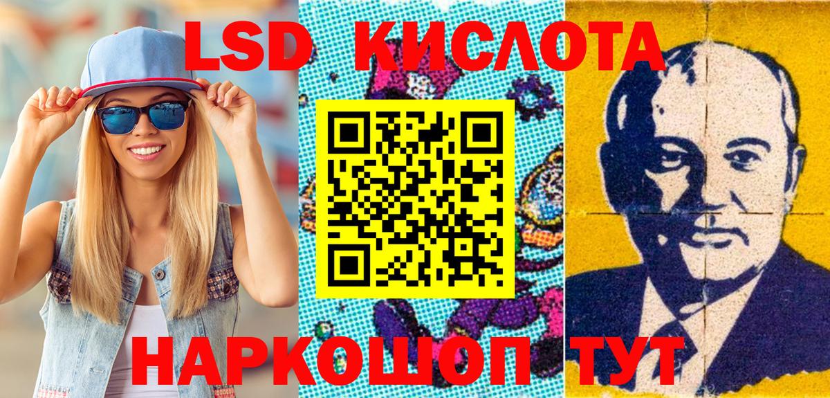 Ипатово  Марки 25I-NBOMe  сколько стоит  Вход с VPN  Марки N-bome 1500мкг  Марки N-bome 1500мкг 