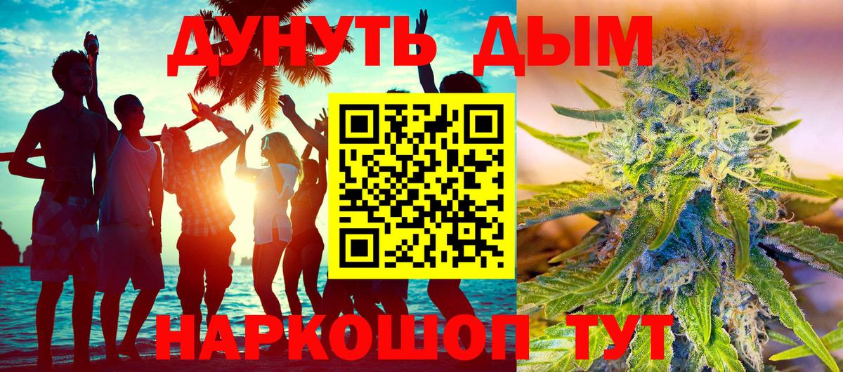 Конопля Ganja  Марихуана White Widow  Марихуана тримм  Ипатово  Вход с VPN 